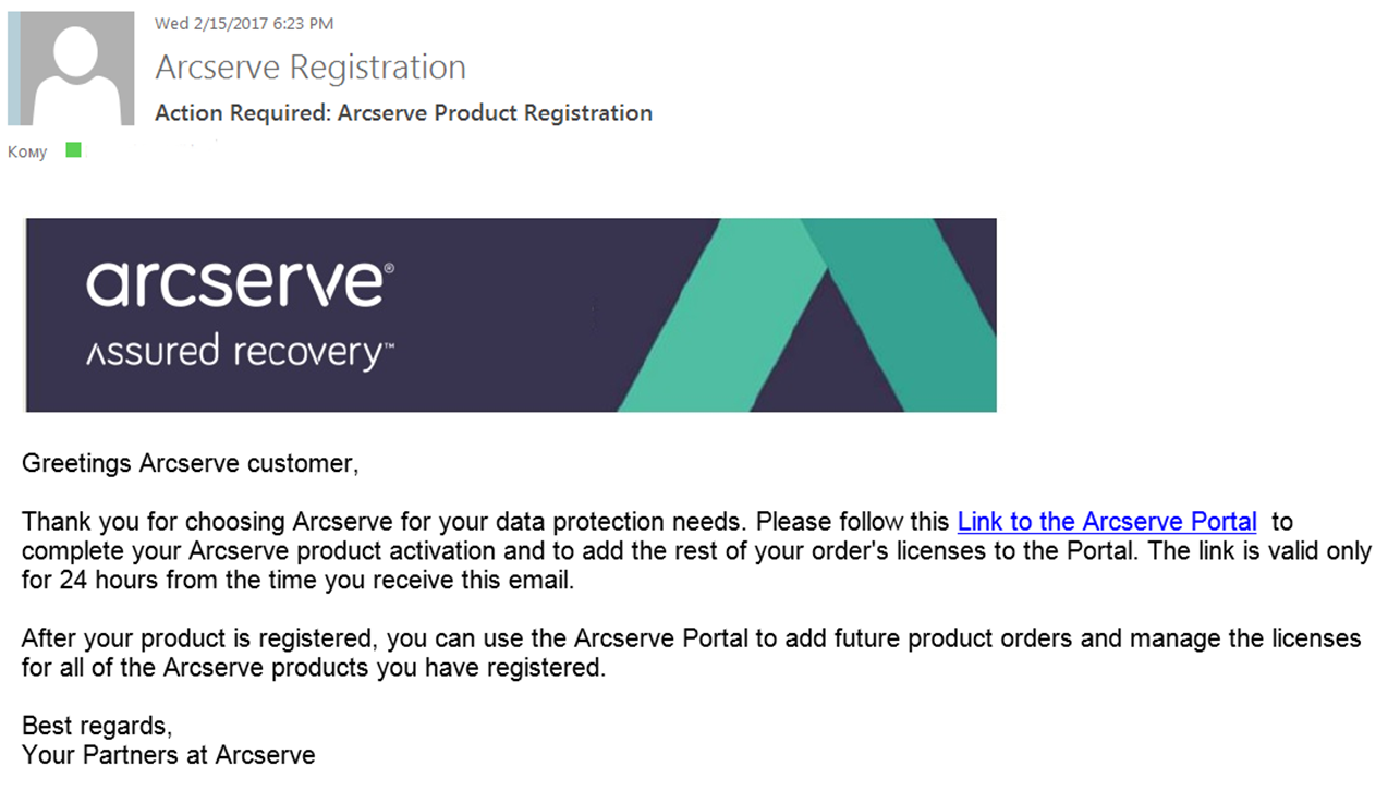 Завершение регистрации Arcserve UDP