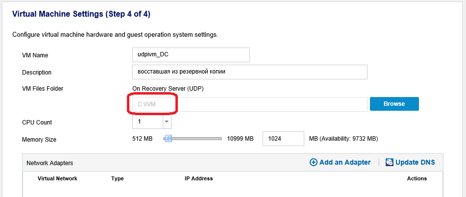 instant vm 6