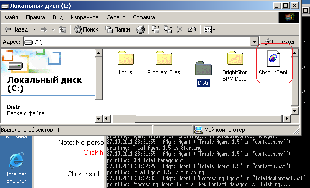 lotus notes 5