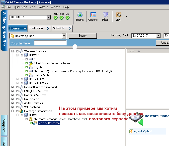 Резервное восстановление windows