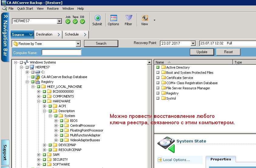 Восстановление настроек реестра Windows