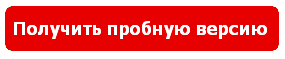 trial button red